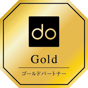 doゴールドパートナーマーク