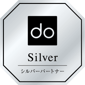 doシルバーパートナーマーク